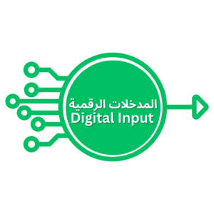 Digital Input (DIN)