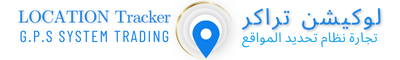 GPS Market in UAE